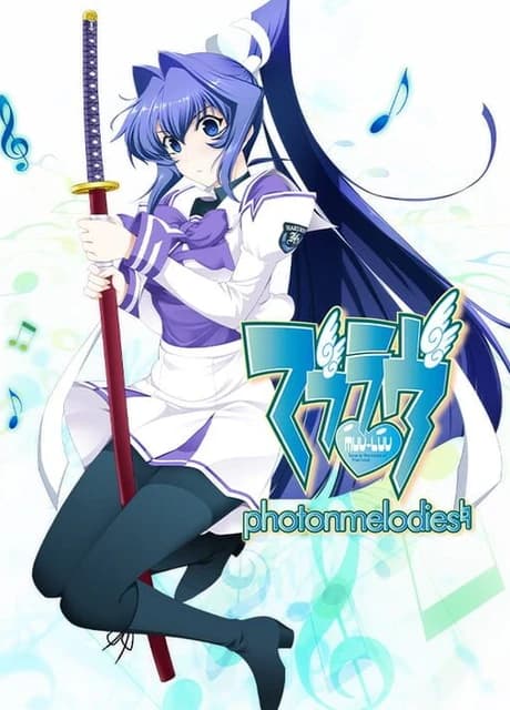 Muv-Luv Photonmelodies