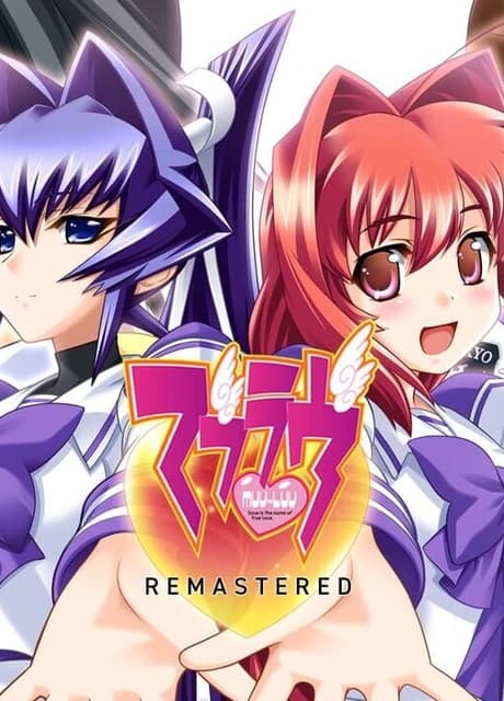 Muv-Luv Remastered