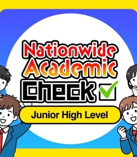 Nationwide Academic Check Junior High Level