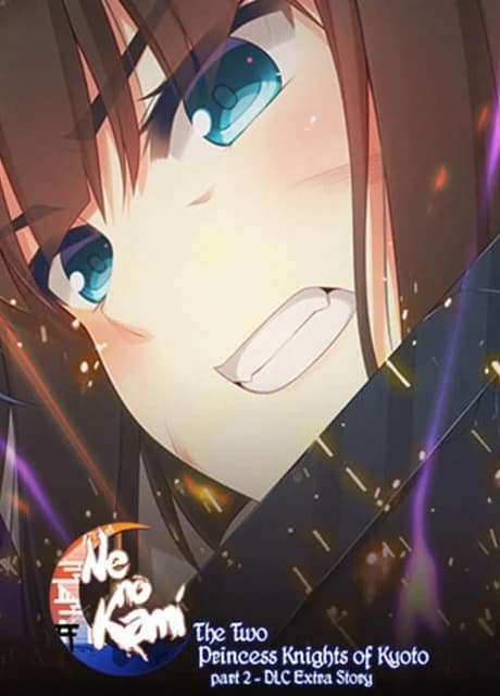 Ne no Kami: The Two Princess Knights of Kyoto - Extra Story