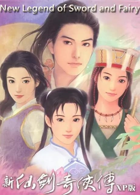 New Legend of Sword and Fairy