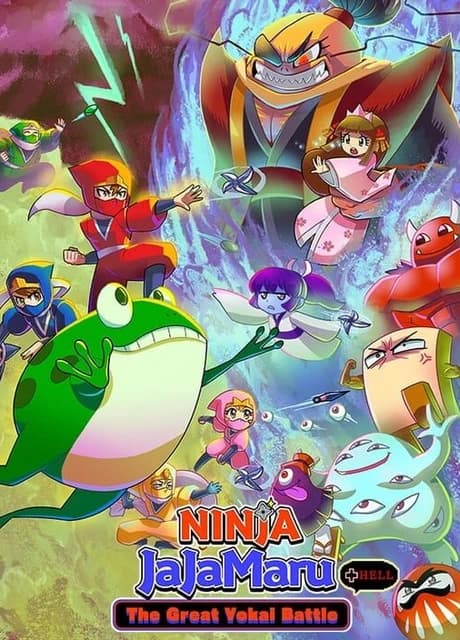 Ninja JaJaMaru: The Great Yokai Battle + Hell