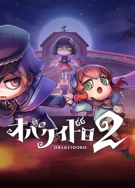 Obakeidoro 2: Chase & Seek