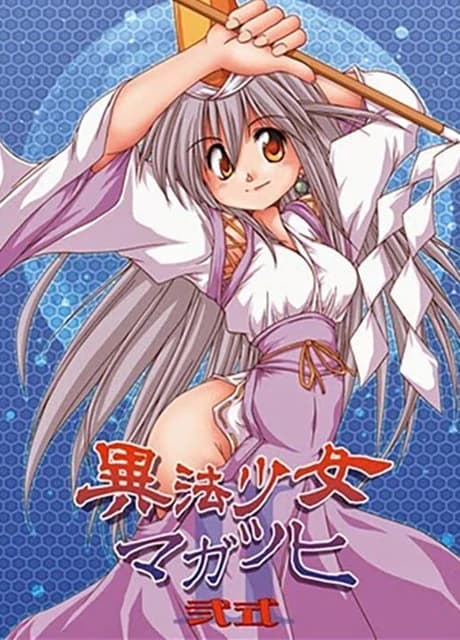 Occultist Girl Magatsuhi