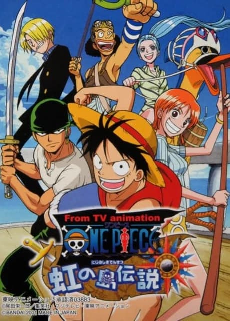 One Piece: Niji no Shima Densetsu