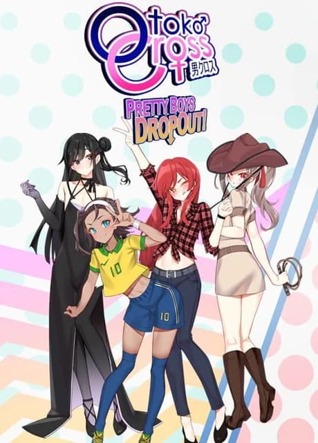 Otoko Cross: Pretty Boys Dropout!