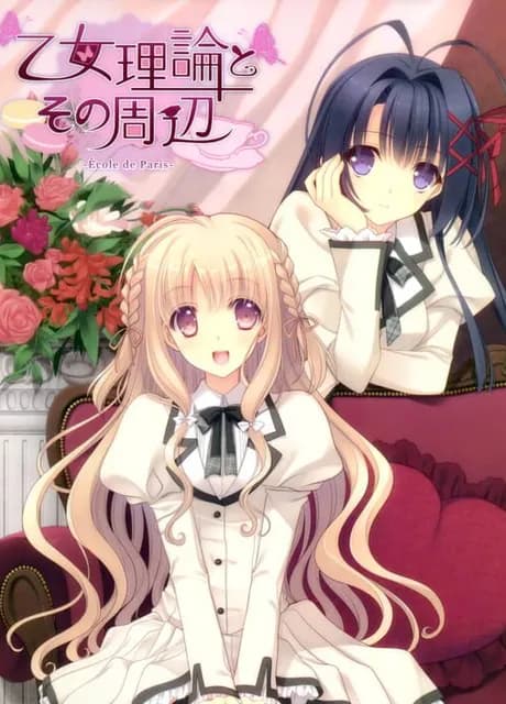 Otome Riron to Sono Shuuhen: Ecole de Paris