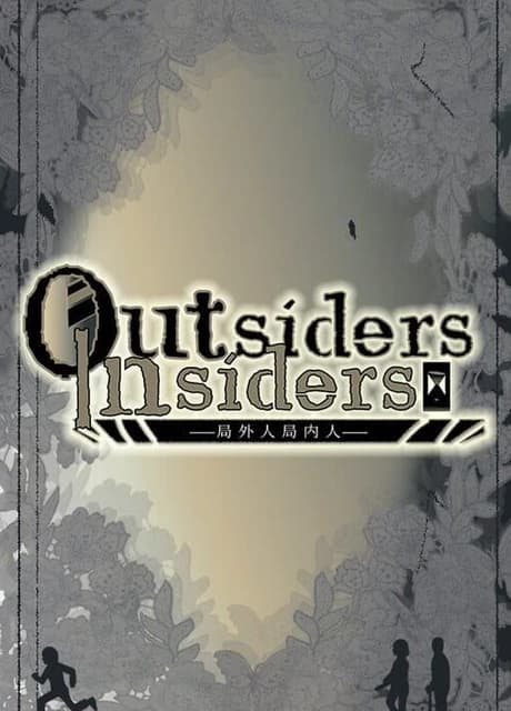 Outsiders & Insiders