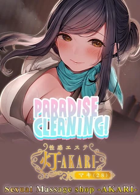 Paradise Cleaning!: Sexual Massage shop - Akari