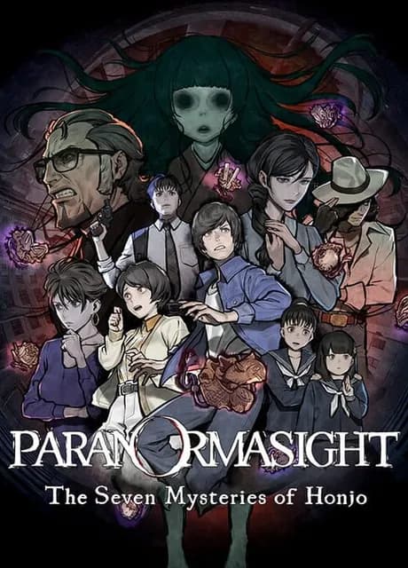 Paranormasight: The Seven Mysteries of Honjo