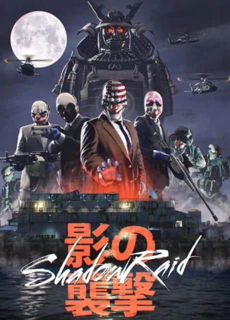 Payday 2: The Shadow Raid Heist