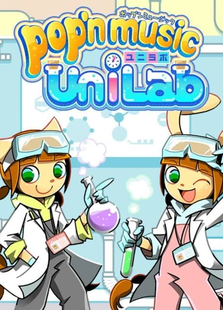 Pop'n Music UniLab
