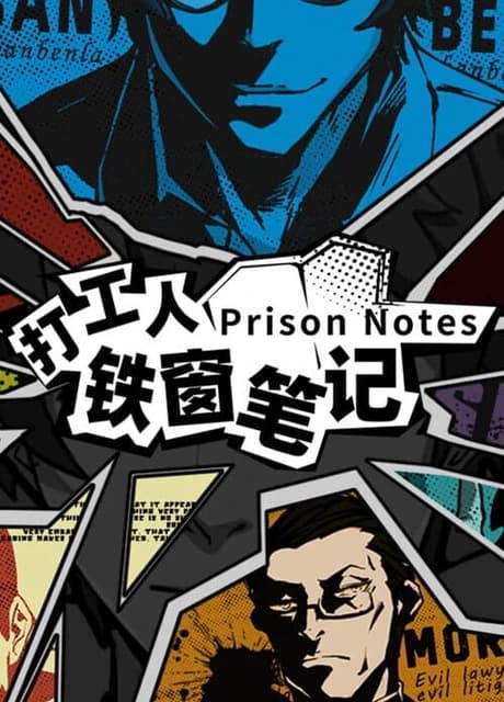 Prison Notes