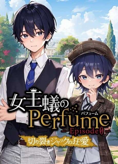 Queen Ant Perfume Episode 0: The Mad Love of Jack the Ripper