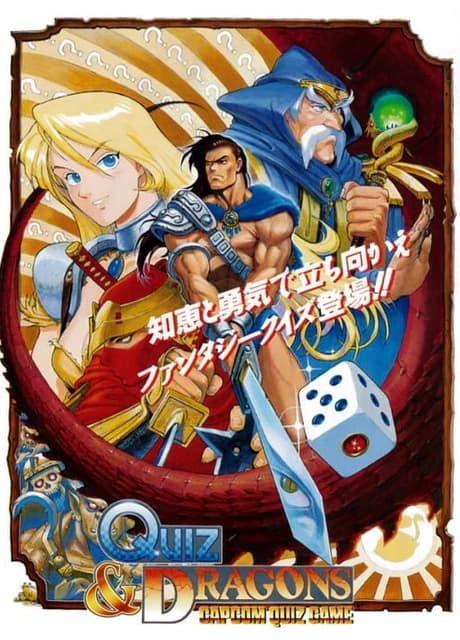 Quiz & Dragons: Capcom Quiz Game