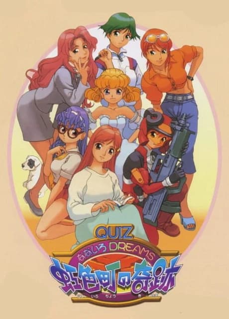 Quiz Nana-iro Dreams