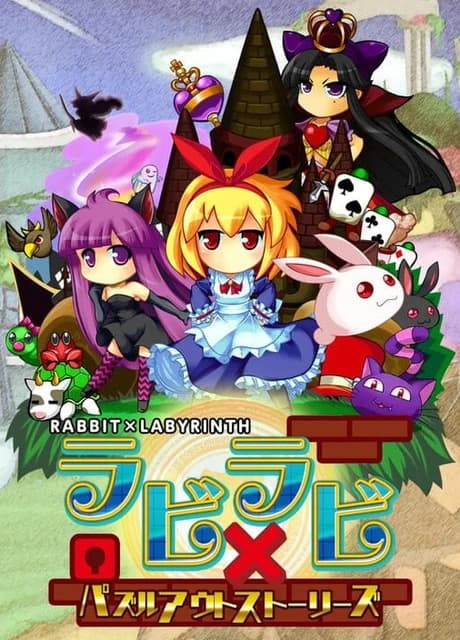 Rabi X Laby: Rabbit X Labyrinth Puzzle Out Stories