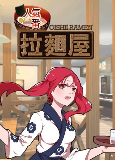 Ramen