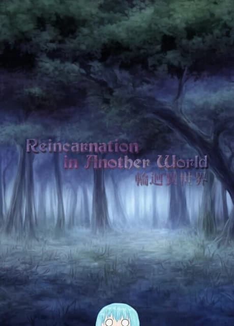 Reincarnation in Another World