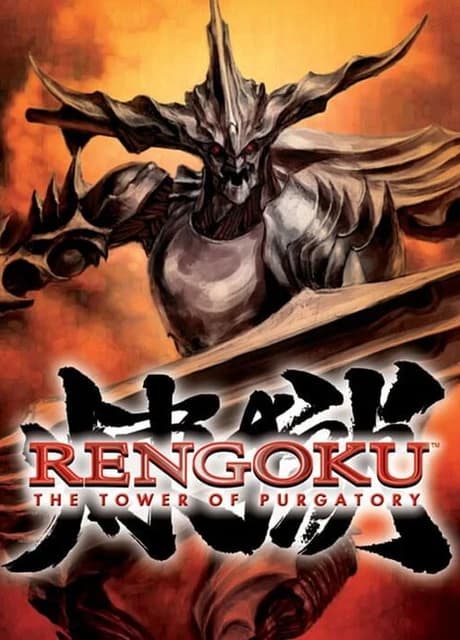 Rengoku: The Tower of Purgatory
