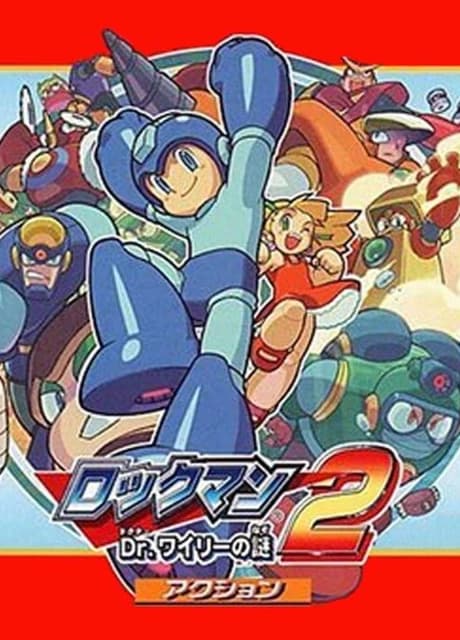 Rockman Complete Works: Rockman 2 - Dr. Wily no Nazo