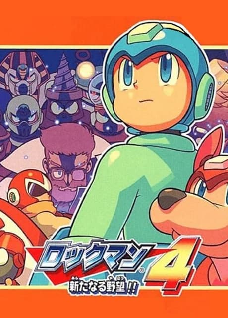 Rockman Complete Works: Rockman 4 - Aratanaru Yabou!!