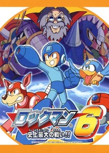 Rockman Complete Works: Rockman 6 - Shijou Saidai no Tatakai!!