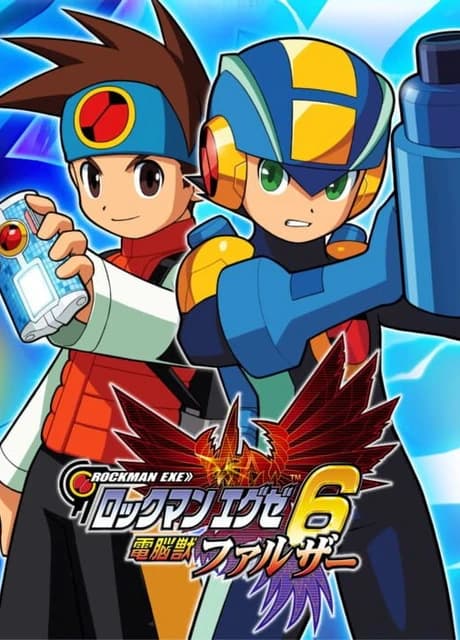 Rockman EXE 6: Dennoujuu Falzer