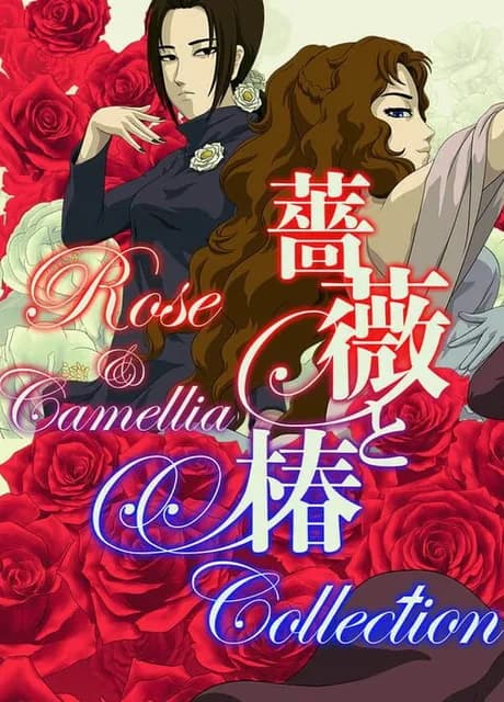 Rose & Camellia Collection