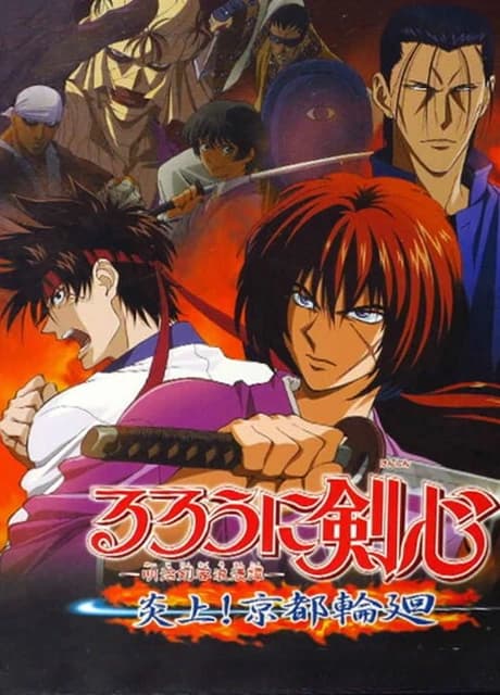 Rurouni Kenshin: Meiji Kenkaku Romantan - Enjou, Kyoto Rinne!