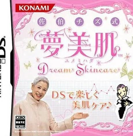 Saeki Chizu Shiki Yumemihada: Dream Skincare