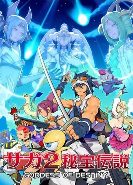SaGa 2: Hihou Densetsu - Goddess of Destiny