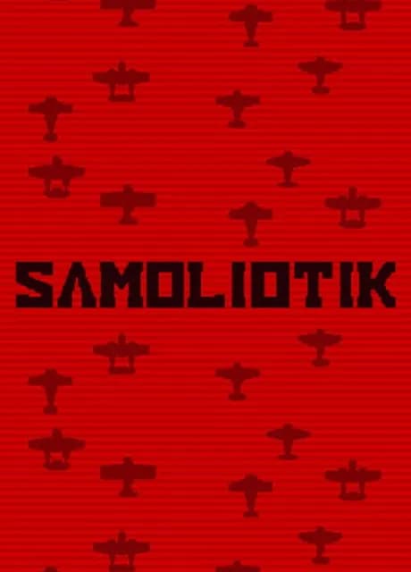 Samoliotik