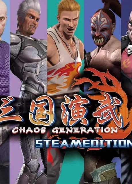 Sango Guardian Chaos Generation Steamedition