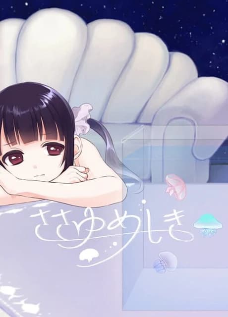 Sasayu Meshiki