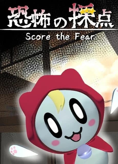 Score the Fear