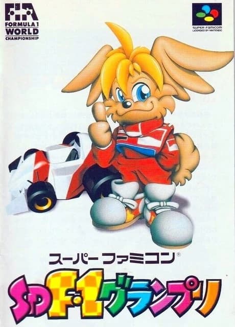 SD F-1 Grand Prix