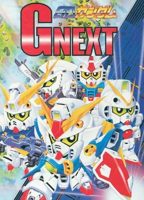 SD Gundam G Next