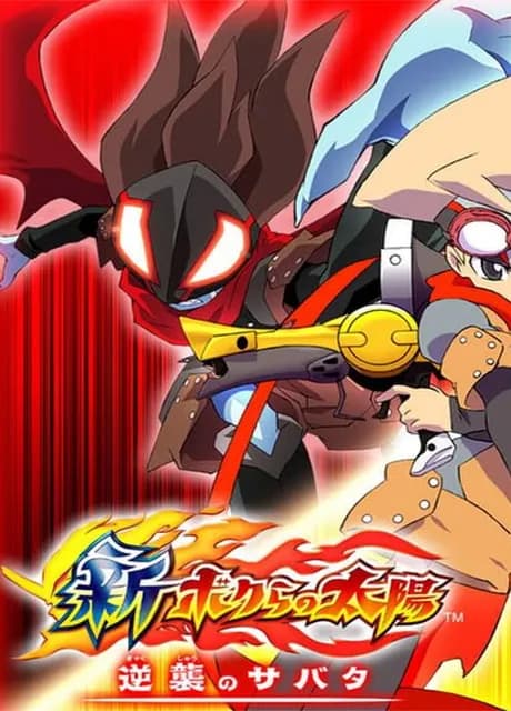 Shin Bokura no Taiyou: Gyakushuu no Sabata