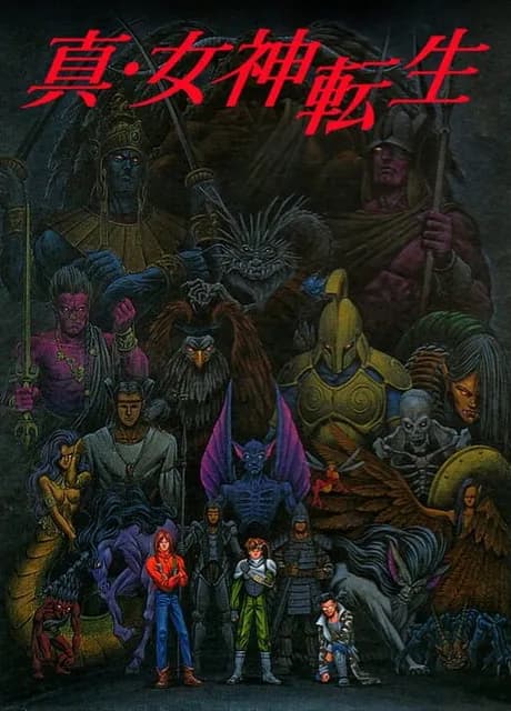 Shin Megami Tensei
