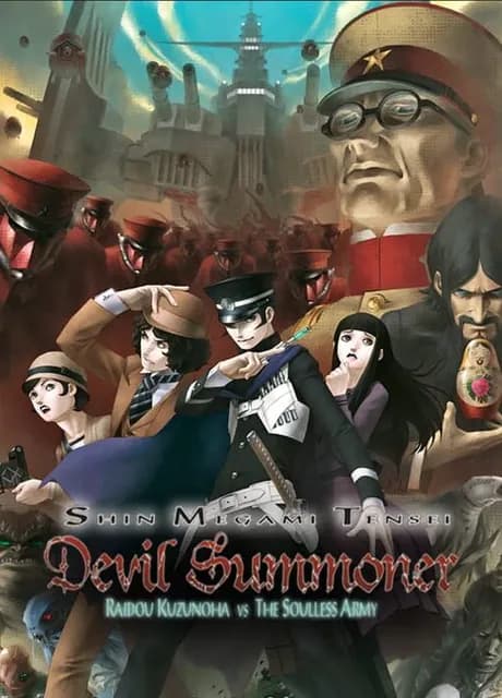 Shin Megami Tensei Devil Summoner: Raidou Kuzunoha vs. The Soulless Army