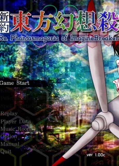 Shinyaku: Touhou Gensousatsu - Re.Phantasmagoria of Imagine Breaker