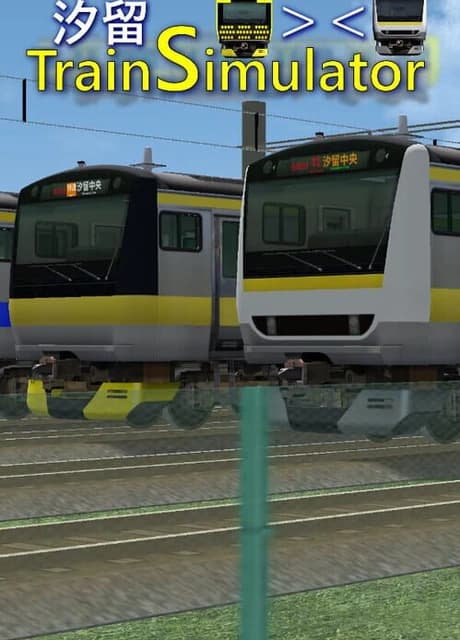Shiodome Train Simulator