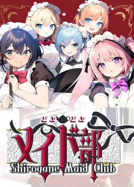 Shirogane Maid Club