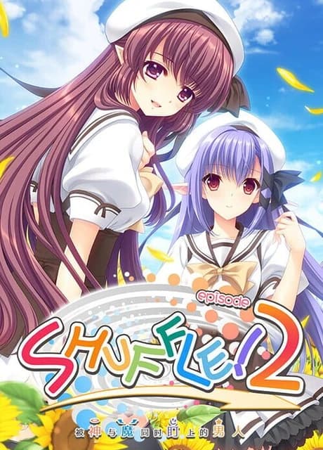 Shuffle! Episode 2: Kami ni mo Akuma ni mo Nerawareteiru Otoko
