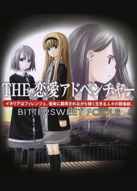 Simple 2000 Series: The Renai Adventure - Bittersweet Fools