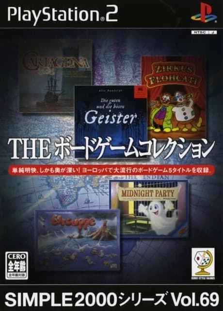 Simple 2000 Series Vol. 69: The Board Game Collection