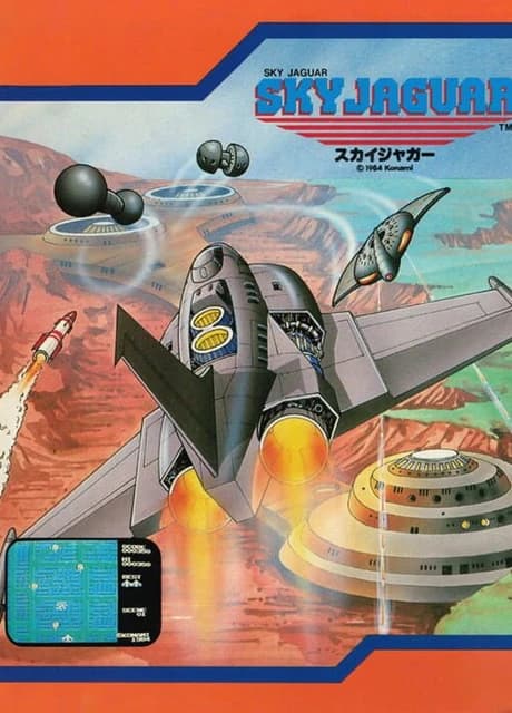 Sky Jaguar