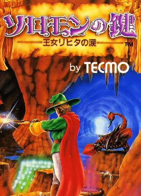 Solomon no Kagi: Oujo Rihita no Namida