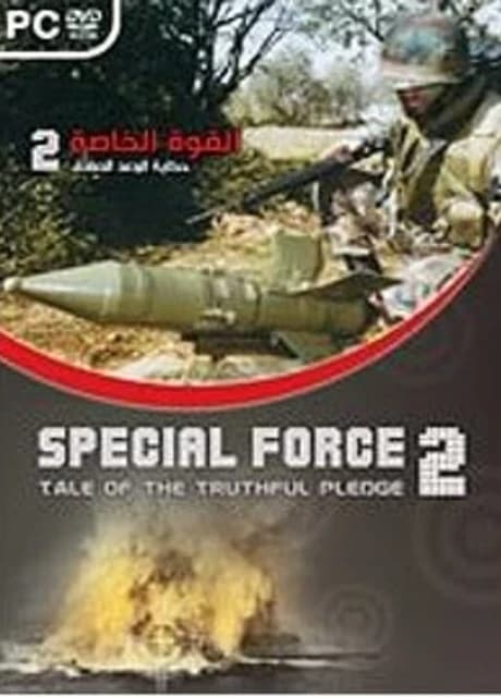 Special Force 2: Tale of the Truthful Pledge